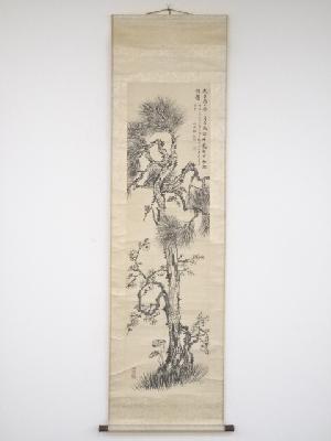 ネットショップ圭 netshop Kei | 古美術・骨董・茶道具・書画の販売サイト
